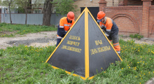 Трехтонную "пирамиду позора", используемую в борьбе с должниками за ЖКУ, украли в Самаре