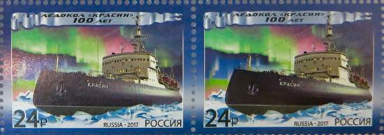 Почта России в Санкт- Петербурге на борту арктического ледокола "Красин" проведет гашение выпущенной в честь его 100-летия марки