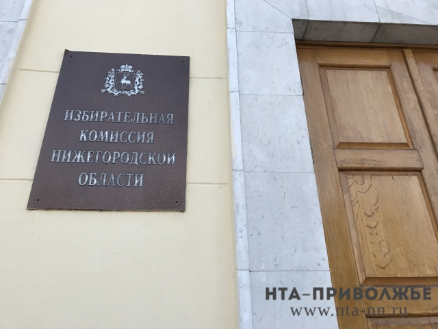 Кандидатуру на место Сергея Кузьменко в избиркоме Нижегородской области определит губернатор в начале июля
