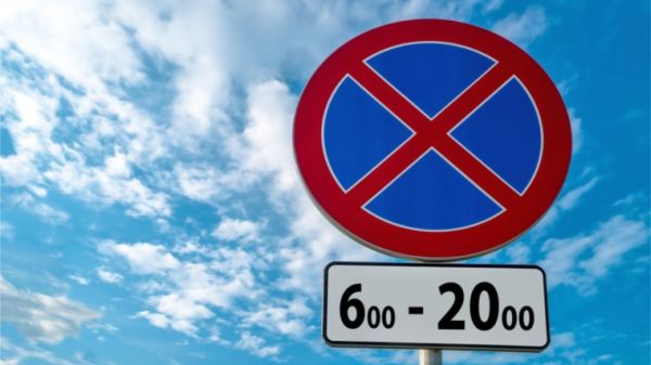 Запрещающие стоянки и остановки знаки с табличкой времени действия начнут устанавливать с 1 ноября в Чебоксарах