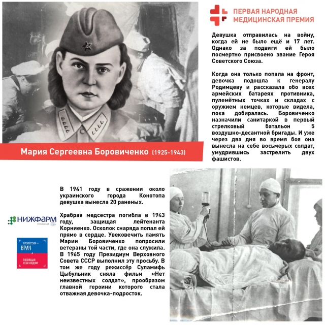 Посвященная медикам - героям фотовыставка откроется на площади Театральная Нижнего Новгорода 9 мая