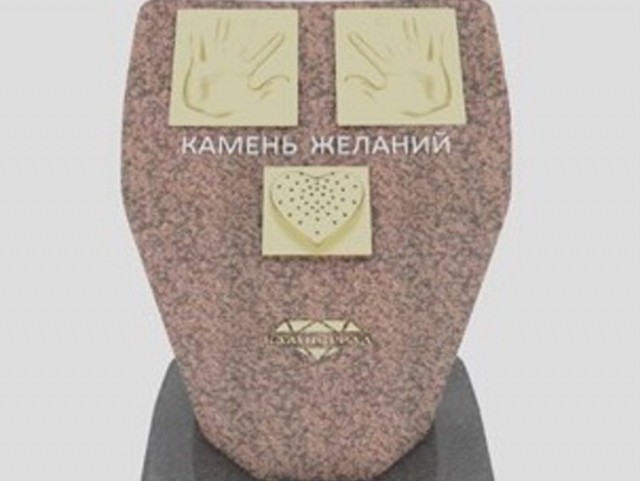 "Камень желаний" появится в Советском районе Нижнего Новгорода