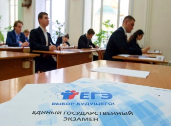 Заявление на участие в ЕГЭ в Нижегородской области можно подать до 1 февраля