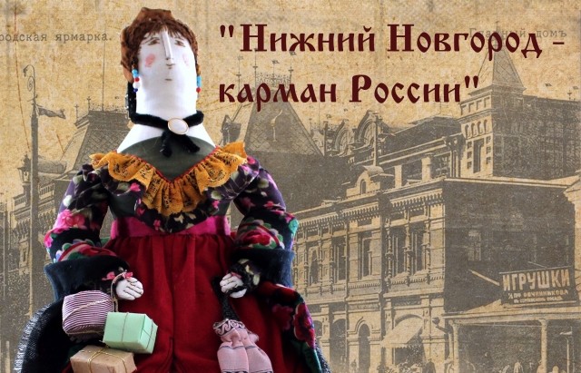Выставка ручного ткачества откроется в нижегородском музее Добролюбова 26 июля