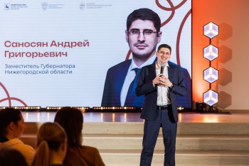 Проект "Лидеры предпринимательства" стартовал в Нижегородской области