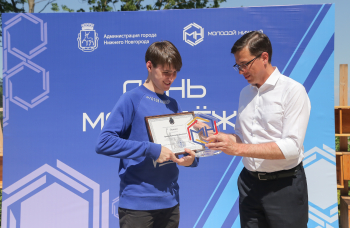 Городские именные стипендии и призовой фонд молодёжных конкурсов увеличили в Нижнем Новгороде в 2022 году