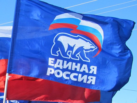 "Единая Россия" отмечает 16-летие со дня образования партии
