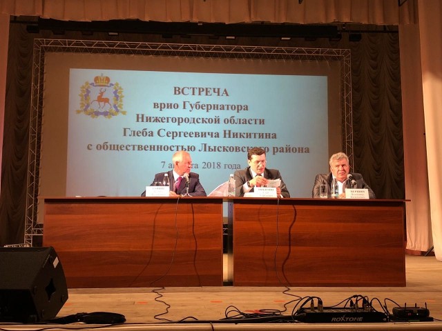 Глава Нижегородской области Глеб Никитин поручил вдвое увеличить площадь обработки территорий против борщевика