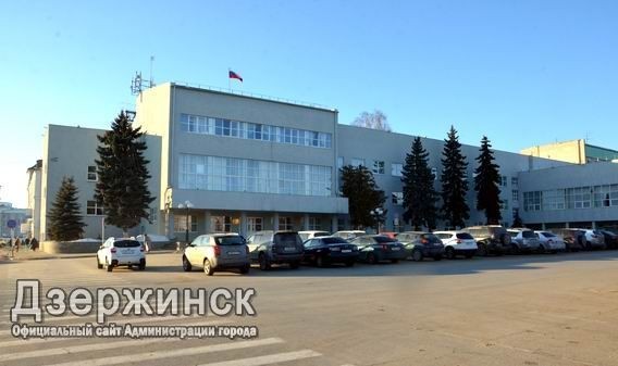 Комплекс мер по повышению открытости органов МСУ планируется реализовать в Дзержинске Нижегородской области
