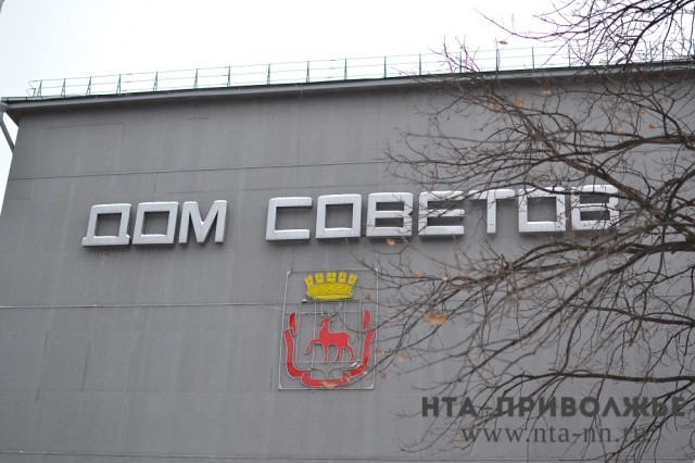 Новый устав города начал действовать в Нижнем Новгороде