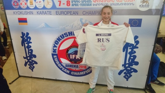 Нижегородка Ксения Шульпина стала чемпионкой Европы по киокусинкай