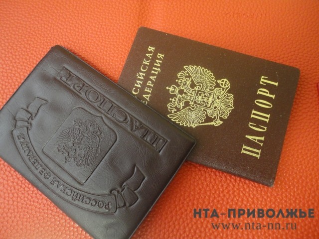 График работы "паспортных столов" нижегородского МВД продлят перед выборами президента РФ