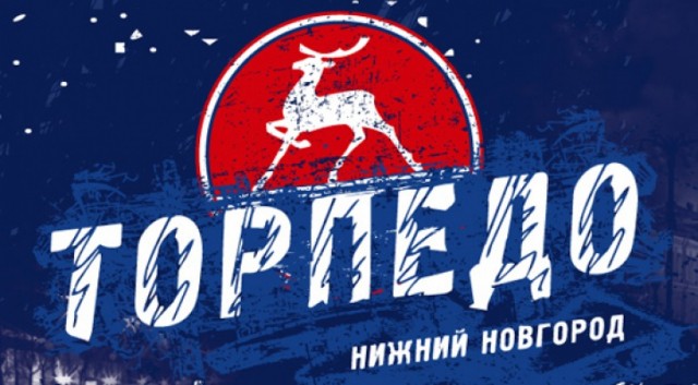 Средства привлеченных увеличением налоговой льготы спонсоров спортивных команд Нижегородской области планируется направить на помощь ХК "Торпедо"