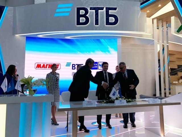 Почта России, ВТБ и "Магнит" подписали меморандум о стратегическом партнерстве