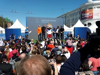 Парк футбола ЧМ-2018 открылся в Нижнем Новгороде