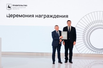 6 нижегородских предприятий награждены знаками "За качество и конкурентоспособность"