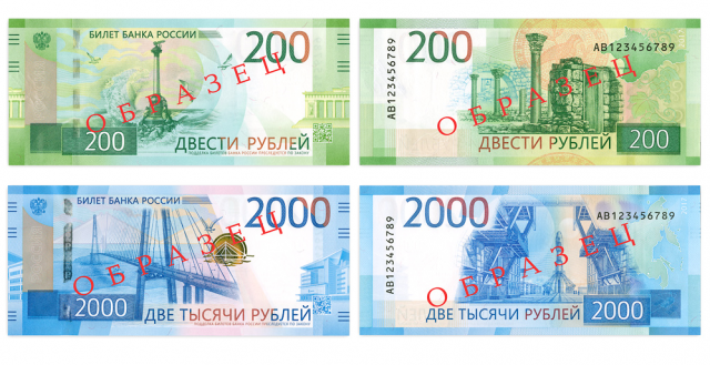 ЦБ вводит в обращение новые банкноты в 200 и 2000 рублей с 12 октября