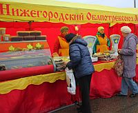 Сельскохозяйственная ярмарка "Дары осени" начала свою работу в Нижнем Новгороде на площадке у ДС спорта "Нагорный"