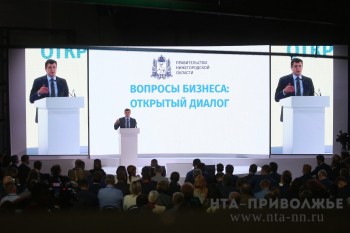 Встреча губернатора Нижегородской области Глеба Никитина с предпринимателями