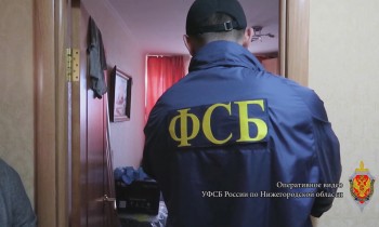 Пособника иностранных спецслужб задержали в Нижнем Новгороде (ВИДЕО)