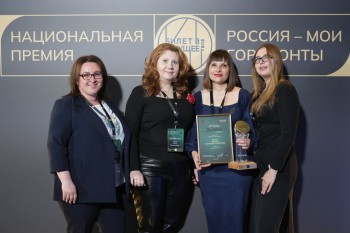 Педагог из Дзержинска стала победителем Национальной премии 