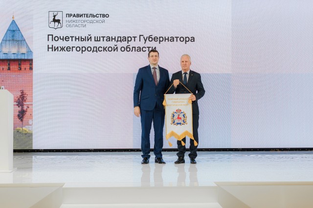 "ЛУКОЙЛ-Нижегороднефтеоргсинтез" получил почётный штандарт губернатора